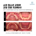 이바르게치과교정과치과의원