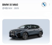 스피드세차장