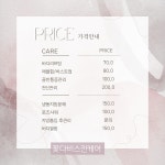 꽃다비스킨케어