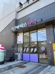 아이스캔디 송정행정타운아이파크점