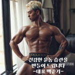 HMFIT