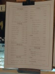 할머니다락방