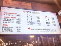 미가참숯화로구이