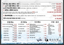 암소도둑