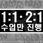 달라짐 PT 헬스 수원인계본점