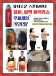 뷰티로운 스킨&바디