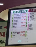 라면전문점