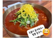 7곡제면소 수통골점