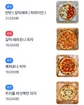 인천맥주 호랑이