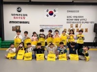 경희대천하태권도