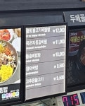 군산휴게소서울방향 한식당