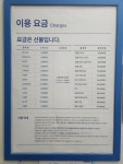 크린토피아 코인워시 평택독곡점