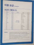 크린토피아 탄현일신건영점