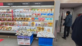 롯데슈퍼 중촌점