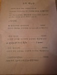 토모