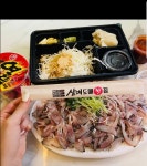 삼대도매횟집