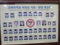 최강태권도장