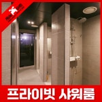 에이블짐 암사역점