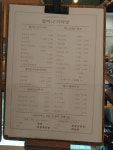 할머니다락방