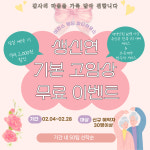 아인스웨딩 &파티하우스