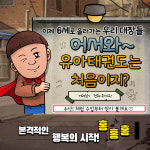 태권십 쌤태권도장