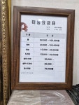 씨에프헤어클럽
