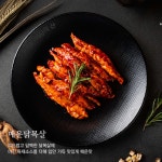 미진축산 김해내동점