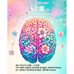 문화공간 이유