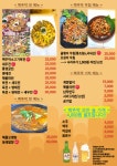 백주막