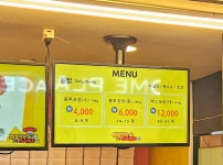 동빵 군산휴게소(상)점