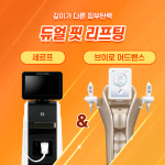 예스리더스의원