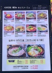 모토이시 부산광안점