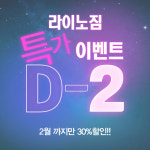 라이노짐 신방점