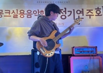 몽크실용음악학원