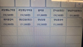 막창덕후 경산점