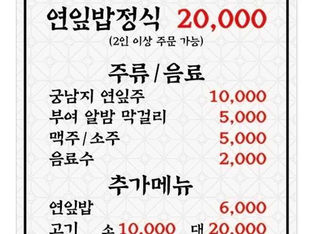 두루애 궁남지점