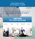 서울탑마취통증의학과의원