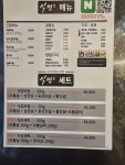 식껍 구로디지털단지역점