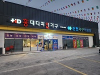 홍대디자인가구