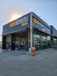 대영모터스