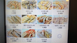 떡튀순