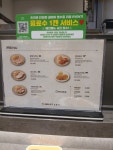 츠키젠 롯데백화점 인천점