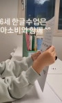 아소비 천안 풍세한양수자인에코시티1단지점