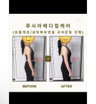 루시아메디컬케어&필라테스