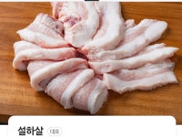 동방축산 다사점