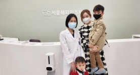 서울해피키즈치과의원
