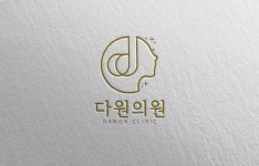 다원의원