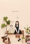 부록 셀프사진관 셀프스튜디오 수원호매실점