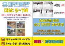 강한태권도장