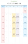 군산숲정신건강의학과의원